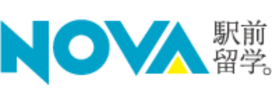 株式会社NOVA