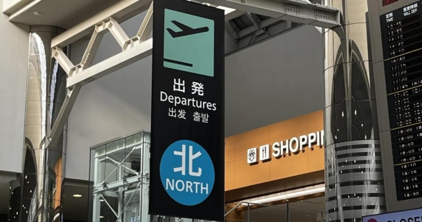 【時給1,410円】成田空港免税店での在庫管理・商品受発注業務