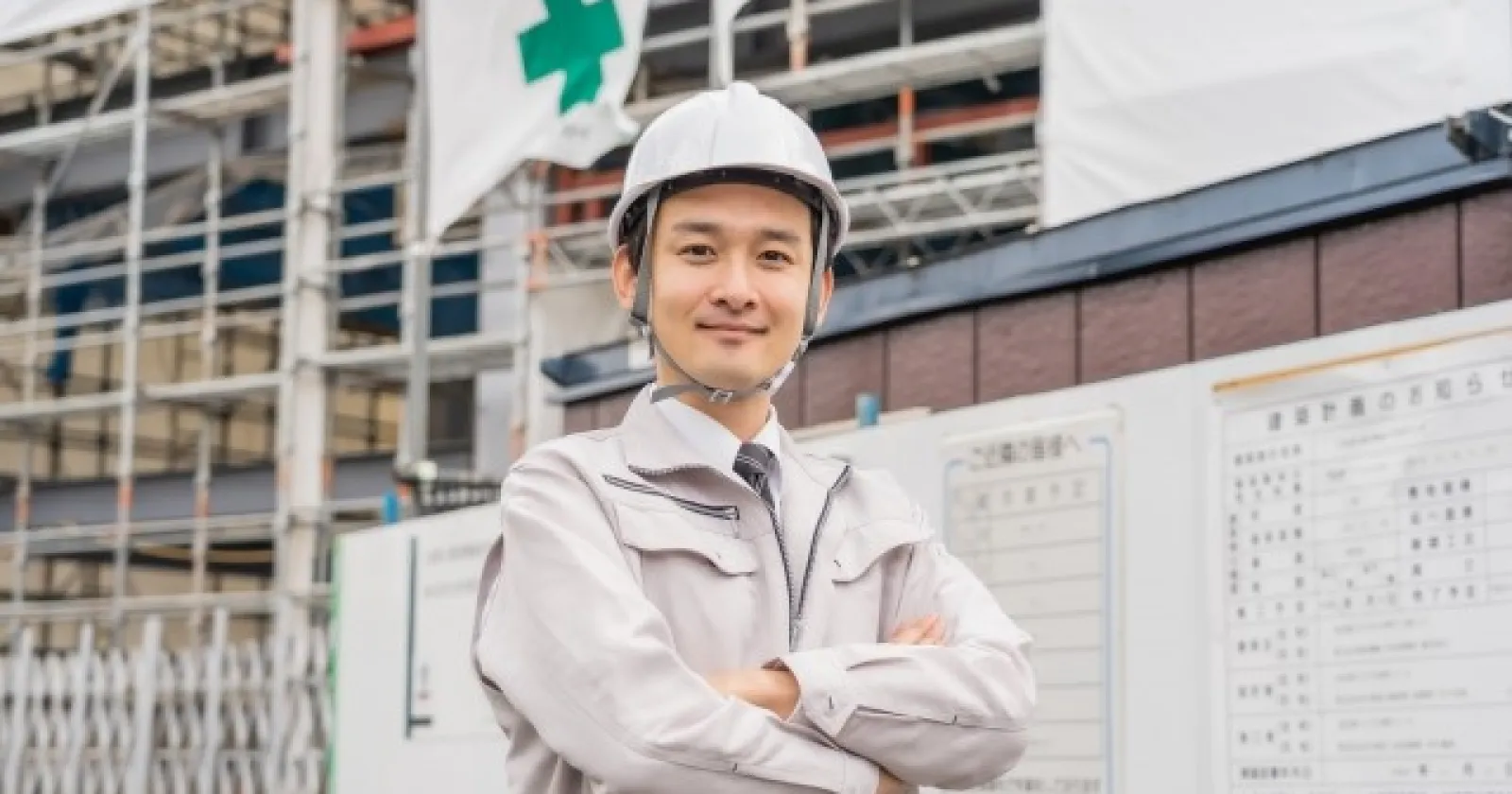 【月給25万円以上】北関東エリアで未経験から始める施工管理職