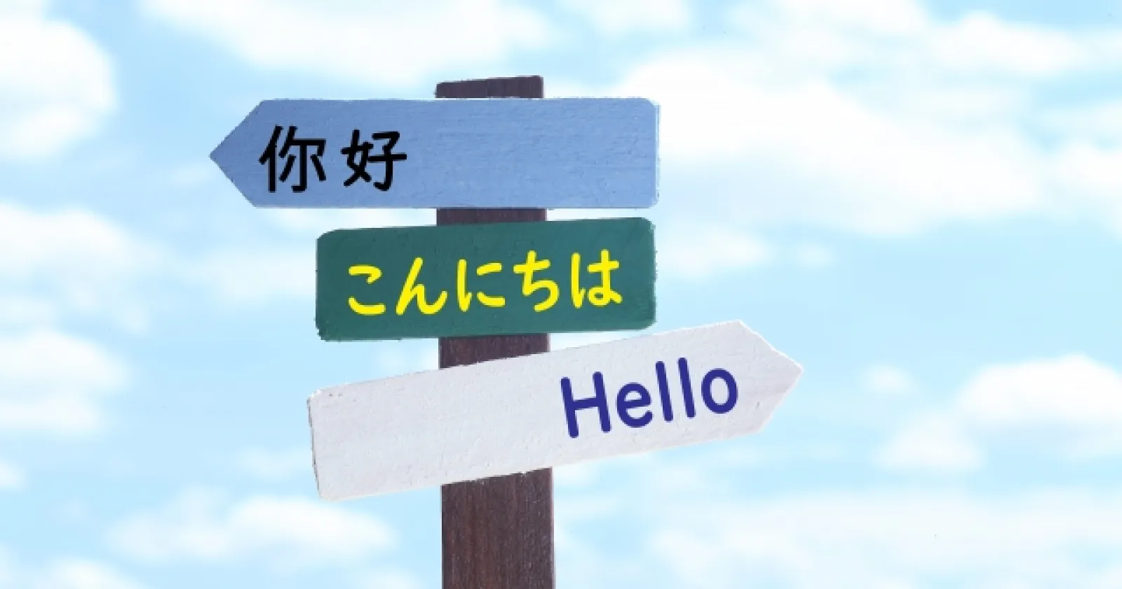 【時給1,500円以上】中国語を活かせる多言語コンタクトセンター業務